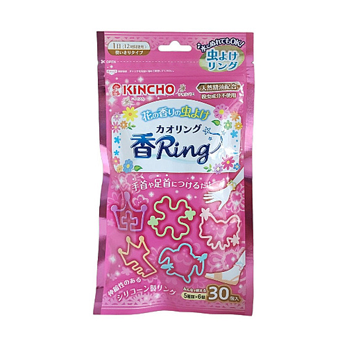 Kaoring insect-repellent bracelet pink / កងដៃកៅស៊ូដេញមូស